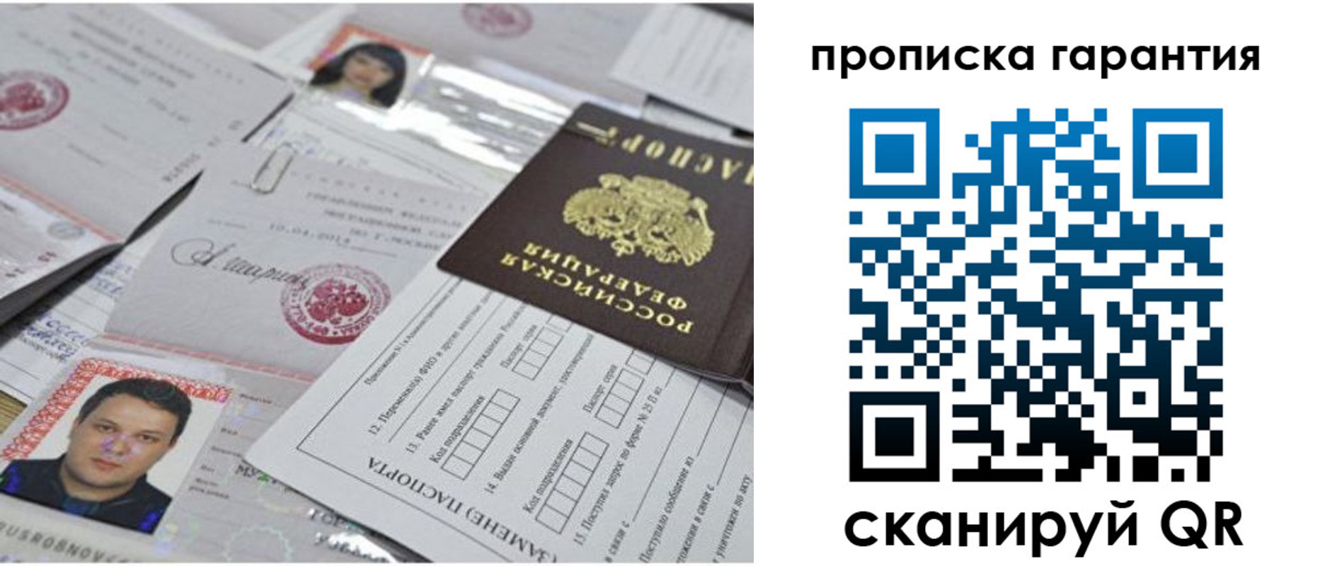форма 3 в Губкинском