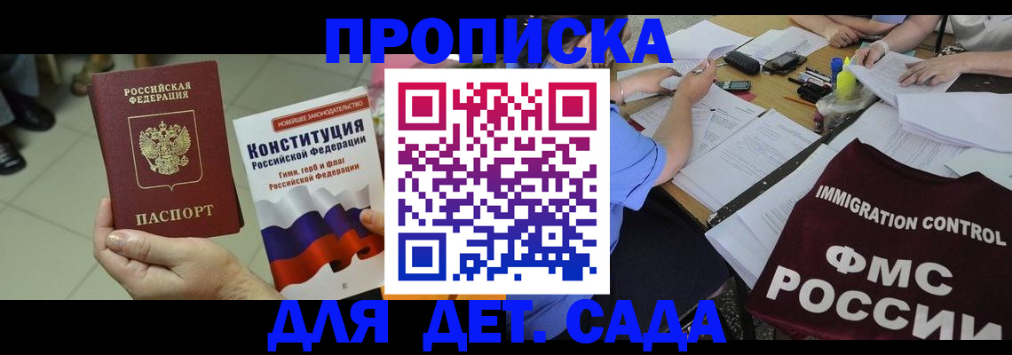 временная регистрация законно в Губкинском