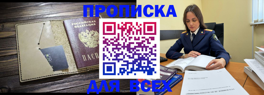 регистрация для дет. сада в Губкинском